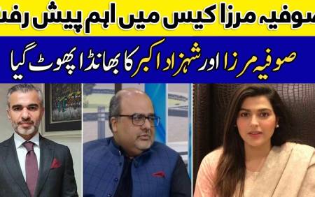 Special Transmission - Facts About Sophia Mirza & Umar Farooq
            Case - Shehzad Akbar’s Central Role